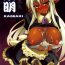 Stud Seikou Akki Kageaki Kyuuji Fuku Hen | Full Sexual Daemon Kageaki Maid Chapter- Full metal daemon muramasa hentai Soloboy