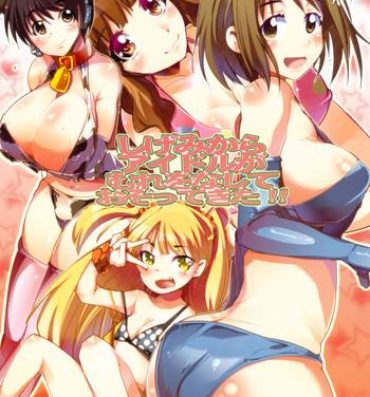 Free 18 Year Old Porn Shigemi kara Idol ga Mure o Nashite Osotte Kita!!- The idolmaster hentai Small Tits