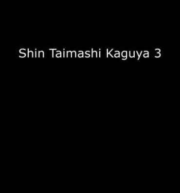 Jeans Shin Taimashi Kaguya 3- Original hentai Gay Massage