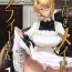 Gay Cumjerkingoff Shinshi Tsuki Maid no Sophie-san 1- Original hentai Game