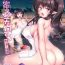Hymen (Shuuki Reitaisai 6) [WindArTeam (WindArt)] Wagaya no Otengu-sama S -Atami Kouhen- | My Live-In Tengu -Atami Part 2- (Touhou Project) [English] [cutegyaruTL]- Touhou project hentai Sexy Girl