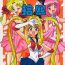 Game Sugoi Ikioi 14- Sailor moon hentai Tokyo mew mew hentai Mermaid melody pichi pichi pitch hentai Orgame