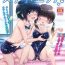 Korea Sukumizu Ecchi- Original hentai Tiny Tits