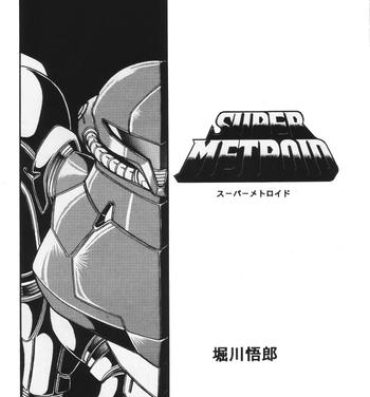 Gay Uncut Super Metroid- Metroid hentai Riding