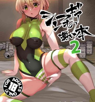 Interracial Porn Symphogear no Usui Hon 2- Senki zesshou symphogear hentai Siririca