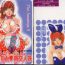 Bubblebutt T.S. I LOVE YOU… 2 – Lucky Girls Tsuiteru Onna | T.S. I LOVE YOU…2 Lucky Girls♡ 雜交人妖 Doll