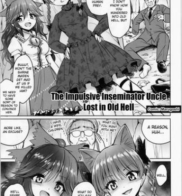 Naked The Impulsive Inseminator Uncle Lost in Old Hell- Touhou project hentai Reverse Cowgirl