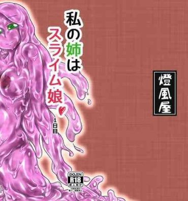 Barely 18 Porn [Toufuya (Kanatofu)] Watashi no Ane wa Slime Musume -1-nichime- [English] [Zero Translations] [Digital]- Original hentai Domination