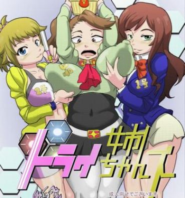 Filipina Try Nee-chans- Gundam build fighters try hentai Fetiche