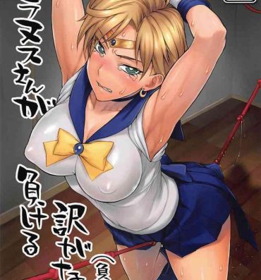 Hunk Uranus-san ga makeru wake ga nai- Sailor moon hentai Caliente