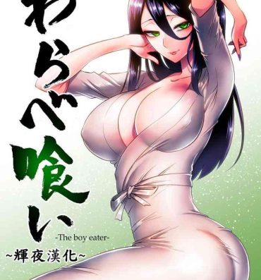 Ngentot Warabe Kui- Original hentai Bucetuda