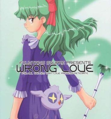 Gay Natural Wrong Love- Cosmic baton girl comet-san hentai Moreno