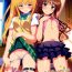 Real Yami to Mikan no Harem Project- To love-ru hentai Pale