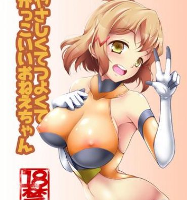 Delicia Yasashikute Tsuyokute Kakkoii Onee-chan- Senki zesshou symphogear hentai Double Penetration