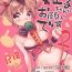 Teen Fuck Himeko-chan ni Onegai desu 2- Original hentai Arrecha