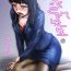 Sex Nagasare Sensei- Original hentai Chica