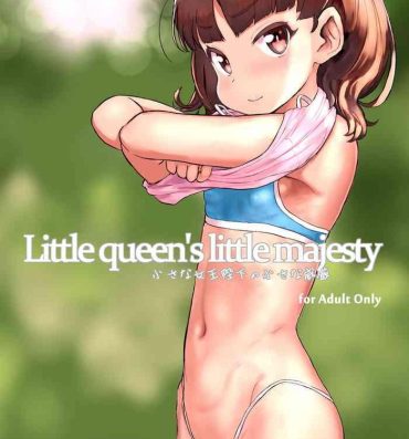 Culo Chiisana Joou Heika no Chiisana Igen – Little queen's little majesty- Original hentai Load