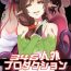 Gay Cut 346 Jingai Production- The idolmaster hentai Novia