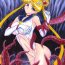 Orgasmus ANOTHER ONE BITE THE DUST- Sailor moon hentai Lingerie