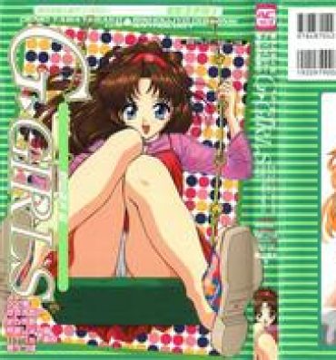 Jacking Off [Anthology] Denei Tamatebako 5 – G-Girls (Various)- Final fantasy vii hentai Abg