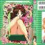 Jacking Off [Anthology] Denei Tamatebako 5 – G-Girls (Various)- Final fantasy vii hentai Abg