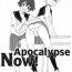 Cumfacial Apocalypse Now! Celebrity