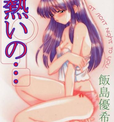 Hair Atsui no… – It's so hot… Sexcam
