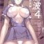 Desperate Ayanami 4 Boku no Kanojohen- Neon genesis evangelion hentai Sucking Dicks
