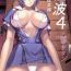 Lesbo Ayanami 4 Boku no Kanojohen- Neon genesis evangelion hentai Stepfamily