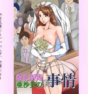 Transvestite Bakunyuu Shinpu Asami no Jijou- Original hentai Celeb