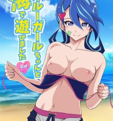 Brasil Blue Girl-chan to Umi de Asobimashita- Yu-gi-oh vrains hentai Small Tits