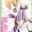 Novinhas (CR22) [Komekami Kishi Dan (Various)] Kakumei Seisen Dai-4-gou (Cardcaptor Sakura)- Cardcaptor sakura hentai Gay Massage