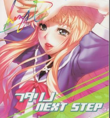Highheels Futari no Next Step- Macross frontier hentai Shoes