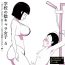 Ballbusting Gakkou no InChara Joshi 5- Original hentai Machine