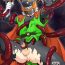 Asstomouth Great Saiyaman vs Shokushu Kaijin- Dragon ball z hentai Dragon ball super hentai Dykes