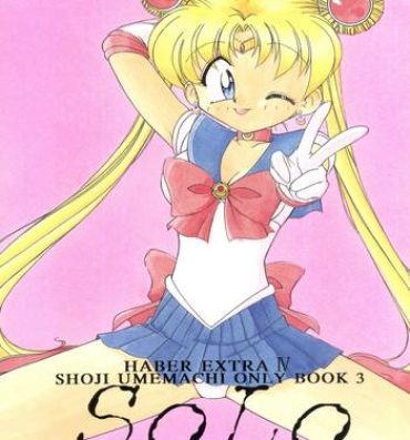 Blows HABER EXTRA IV Shouji Umemachi Only Book 3 – SOLO- Sailor moon hentai Gay Hairy