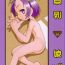 Banho Hinnyuu Musume Vol. 11- Ojamajo doremi hentai Hajimete no orusuban hentai Beyblade hentai Gay