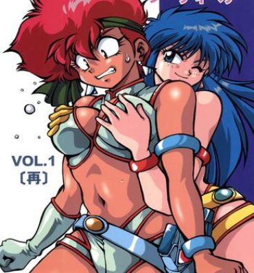 Hard Sex Imasara Dirty Pair Vol.1- Dirty pair hentai Chick