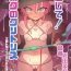 Transexual Kaeshite! Boku no Clitoris Ero Trap ni Torawareta Mahoutsukai- Original hentai Wives