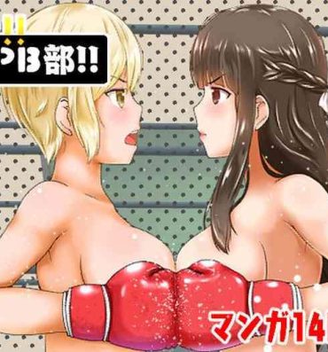 Free Rough Porn Kagayake!!Oppai Boxing Bu- Original hentai Fit