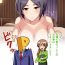 Doggie Style Porn Kanade-chan Paizuri- The idolmaster hentai Gay Twinks