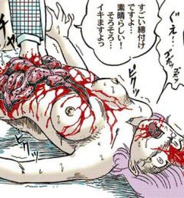 Daring Kucha Oji-san Ikenie Catalog + Omake Novel- Original hentai Plug