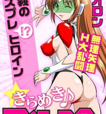 Sex Tape [Lao Long] Seigi no Cosplay(!?) Heroine Muriyari H Dairantou Kirameki Mighty Star Titjob