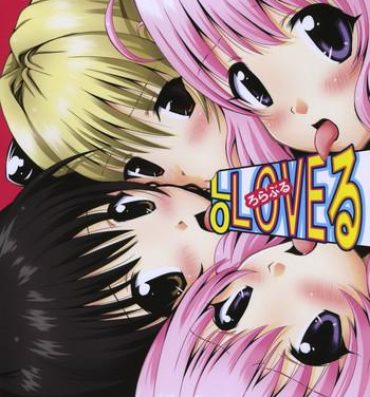 Handjob Lo LOVEru- To love-ru hentai Penetration