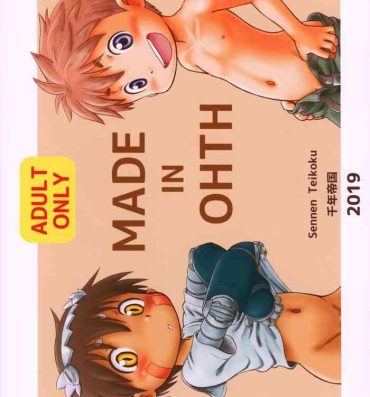 Jerk Off Instruction MADE IN OHTH- Made in abyss hentai Gay Uncut