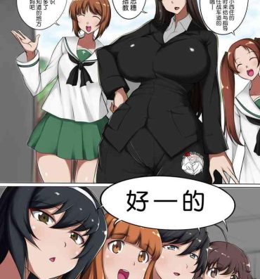Real Orgasm Musume no Chinpo to Tatakau Iemoto 2- Girls und panzer hentai Hot Sluts