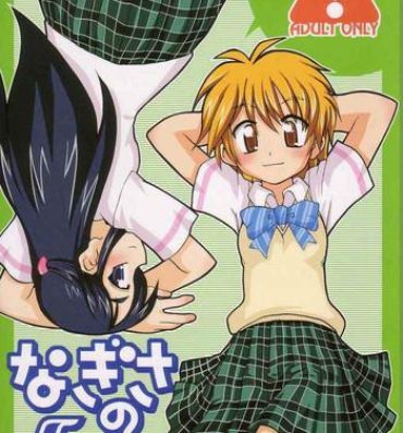 Panties Nagisa no "…" | Sibling Showdown- Pretty cure hentai 4some