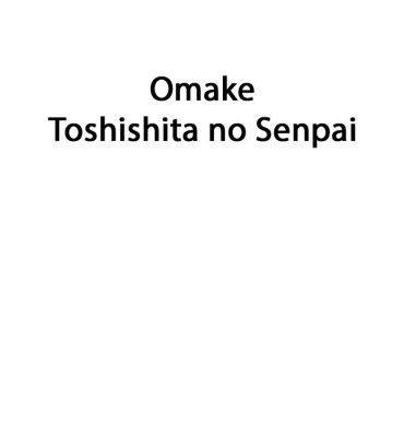 Free Porn Hardcore Omake Toshishita no Senpai- Azumanga daioh hentai Big Cock