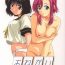 Cam Onegai Vol. 05- Onegai teacher hentai Transexual