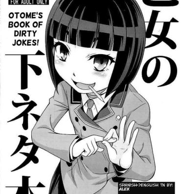 Lez Hardcore Otome no Shimoneta Hon | Otome's Book of Dirty Jokes!- Shimoneta to iu gainen ga sonzai shinai taikutsu na sekai hentai China